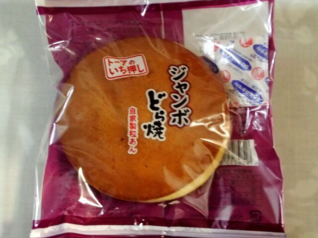 アコレ 柏の葉キャンパス駅前店 柏の葉キャンパス その他 食べログ アコレ 柏の葉キャンパス駅前店 柏の葉キャンパス その他 食べログ