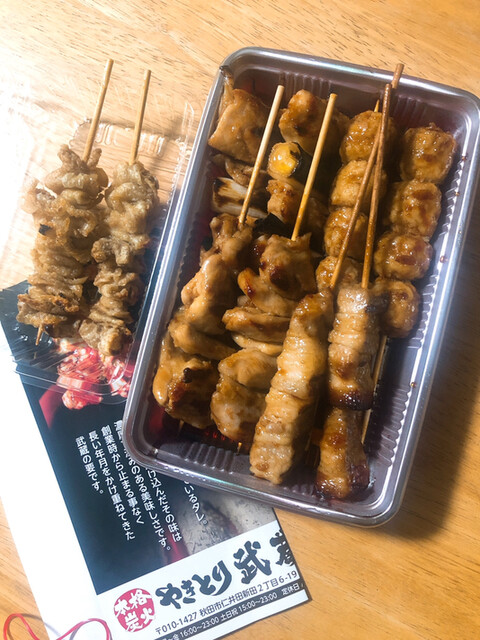 炭火焼って最強 By たいたけ さやこ 閉店 武蔵 Takekura 羽後牛島 居酒屋 食べログ 炭火焼って最強 By たいたけ さやこ 閉店 武蔵 Takekura 羽後牛島 居酒屋 食べログ
