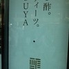 OSUYA GINZA