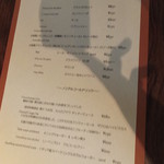 ラ・ボッテガ・ゴローザ - ドリンクメニュー