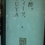 OSUYA GINZA - 