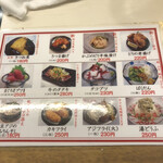 元祖立ち飲み屋 - 