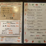 オステリア西国分寺 - 