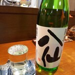 Yuugiri - 日本酒「陸奥八仙」