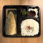 魚場 “SAKA-BAR” uoino - さばみそ煮弁当 ¥730- (税込)