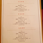 街の惣菜と弁当屋さん Bet - 