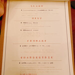 街の惣菜と弁当屋さん Bet - 