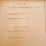 街の惣菜と弁当屋さん Bet - 