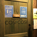 Osteria Bar cosi cosi - エントランスyade♫