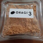 OHAGI3 - 