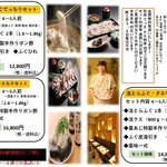 Shunsai Koubou Ki Aji - 【宅配】大阪の味てっちり・クエちりを全国に宅配いたします。
