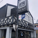 키리만 사카텐 - 가게