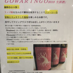 キリマン酒店 - ブルーチーズ餅にも納豆餅にもいけた❣️