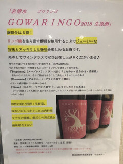 Kilimanjaro Sakaten - 蓝纹奶酪饼和纳豆饼都很不错❣️