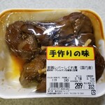 ジャンプ - 若鶏レバーしぐれ煮