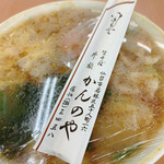 かんのや - 料理写真:出前だ〜✨