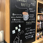 スターバックス・コーヒー - 