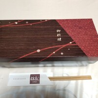チャイニーズガーデンレストラン 深記 - 