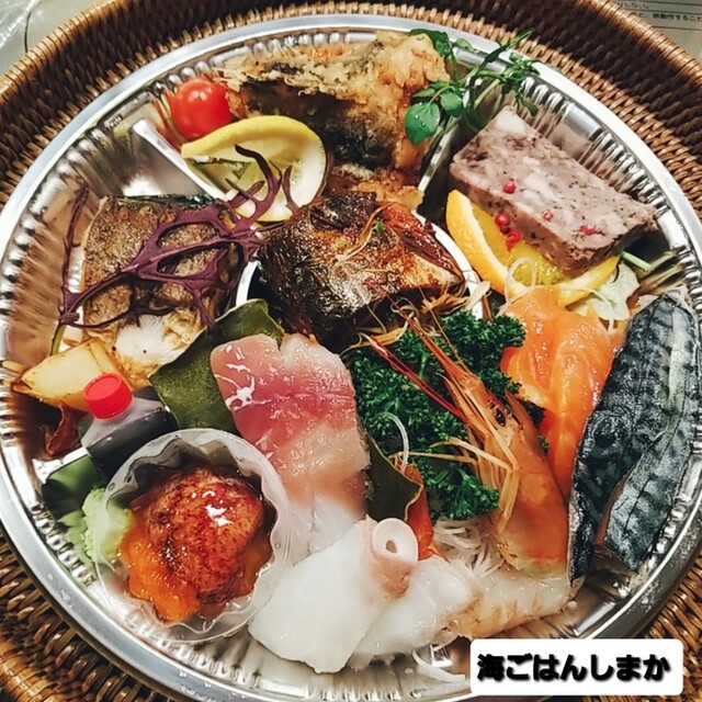 海ごはん しまか 上盛岡 魚介料理 海鮮料理 食べログ 海ごはん しまか 上盛岡 魚介料理 海鮮料理 食べログ