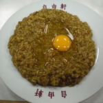 これがあまりにも有名な名物カレー！