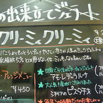 ジェラテリア チルコドーロ - 