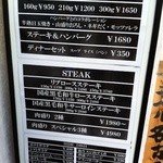 グリル アラベル - 