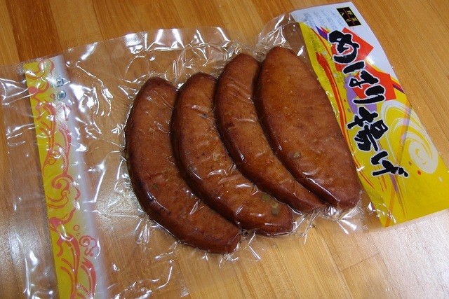 おさかな市場 - 羽前大山（その他）の写真