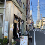 キッチンなかむら - 