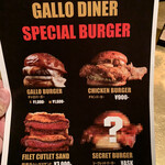 GALLO GARAGE - 