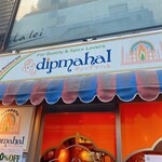 Dipmahal - 