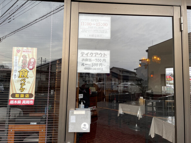 カリーハウス ピリピリ 真岡 カレーライス 食べログ