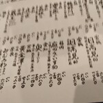 口々 - 2010メニュー1