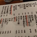 口々 - 2010メニュー2