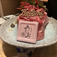 焼肉 うしみつ 恵比寿本店 - 