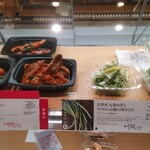 日本のさらだ いとはん - 料理写真: