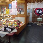 かつとカレーの店 清水 - お店。