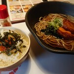 Kaisendon Ya Kitano Shouten - 