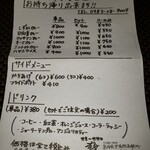 カレーカフェ シズカ - 