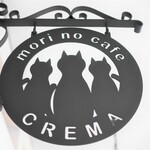 CREMA COFFEE - 