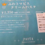 トラットリア・バンビーナ - 詳しく読んでくださいね～❤️