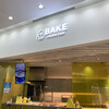 BAKE CHEESE TART 阪急西宮ガーデンズ店