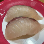 Kaitenzushi Shigenaga - 