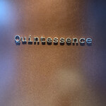 カンテサンス - 