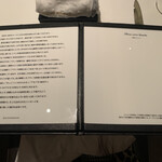 カンテサンス - 