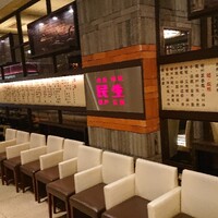 廣東料理 民生 ヒルトンプラザウエスト店 - 