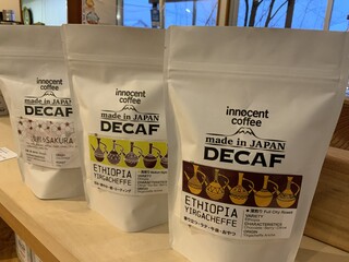軽井沢焙煎所 - made in JAPAN DECAF豆　直ぐに粉に挽けます!