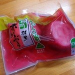 庄内観光物産館ふるさと本舗 - 赤かぶら