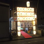 日本料理 たかむら - 2012/08　お向かい。