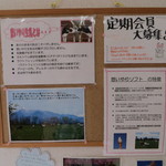 想いやりファーム - 牛乳ではないので乳幼児もアトピーの子供でも飲めますよ～～