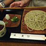 そば処 桝富 - ざるそばのしぶいセッティング、京都だねぇ